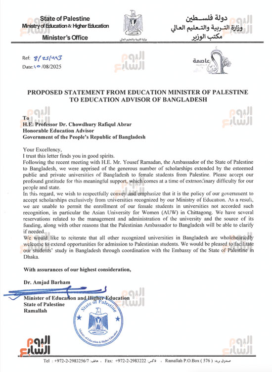 ملفات خاصة (1)