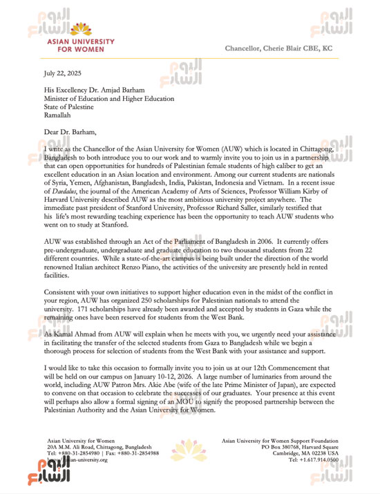 ملفات خاصة (3)