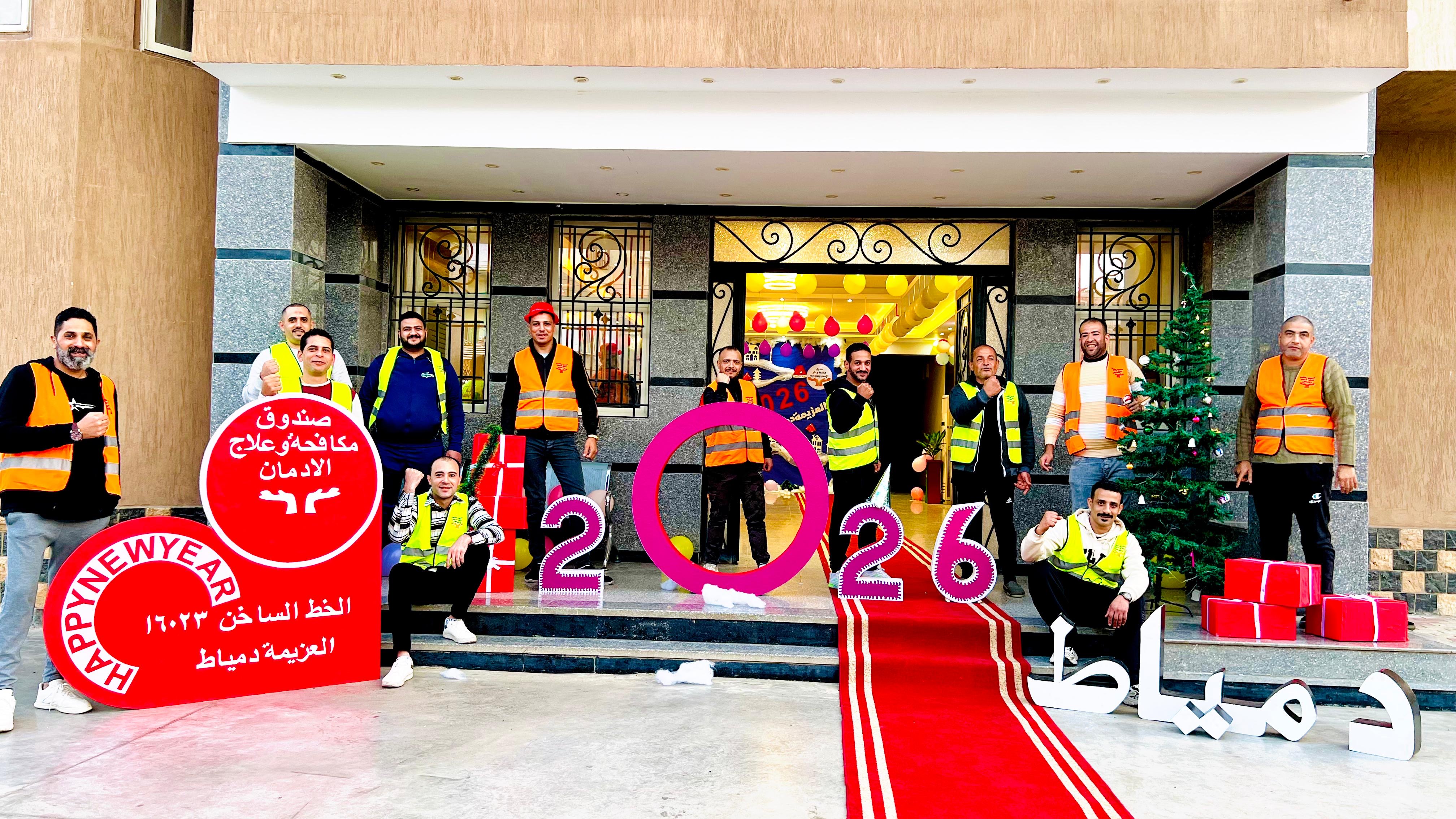 المتعافون يحتفلون برأس السنة بمراكز العزيمة لصندوق مكافحة الإدمان ضمن برامج الحماية