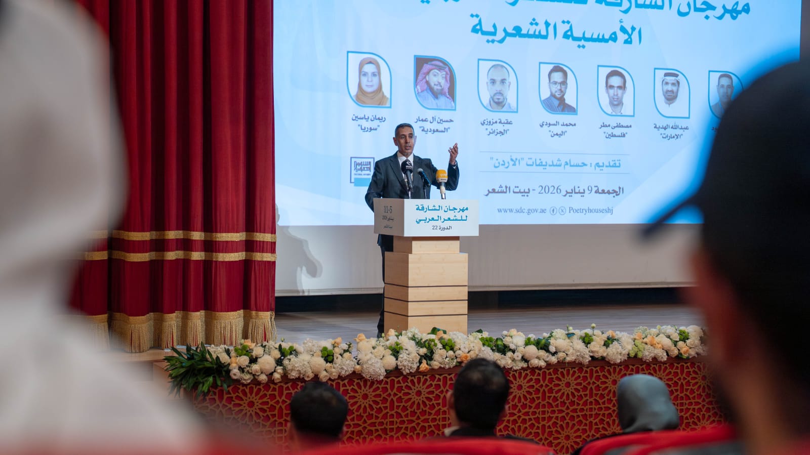 الشاعر هزير محمود