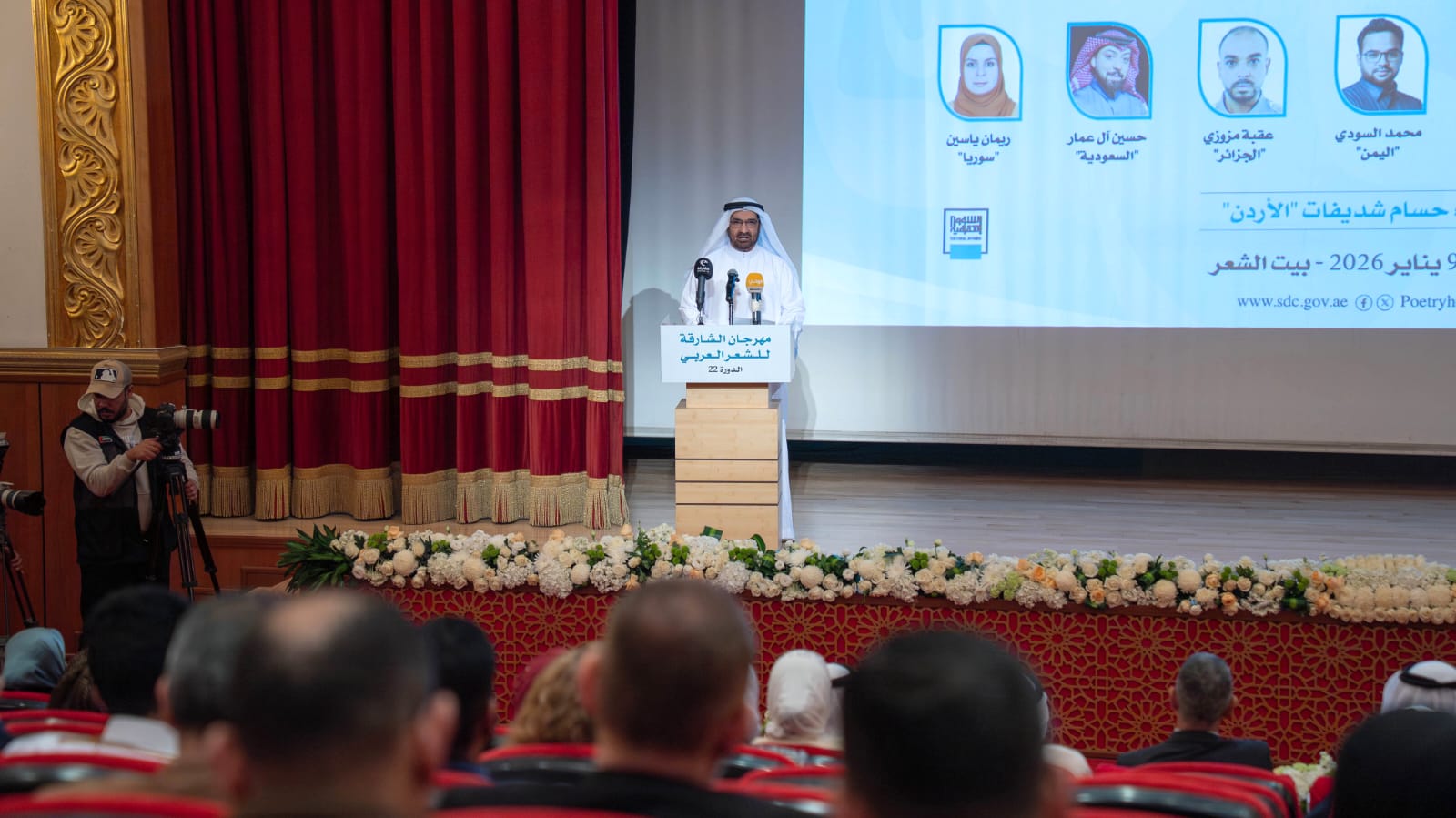 الشاعر عبد الله الهدية