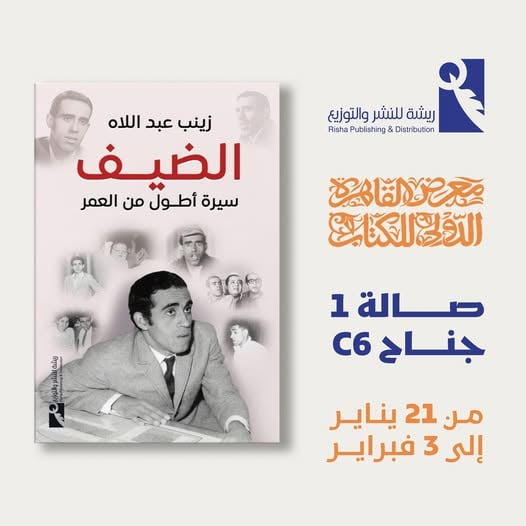 612262713_1415979567205683_7054234803286198364_n