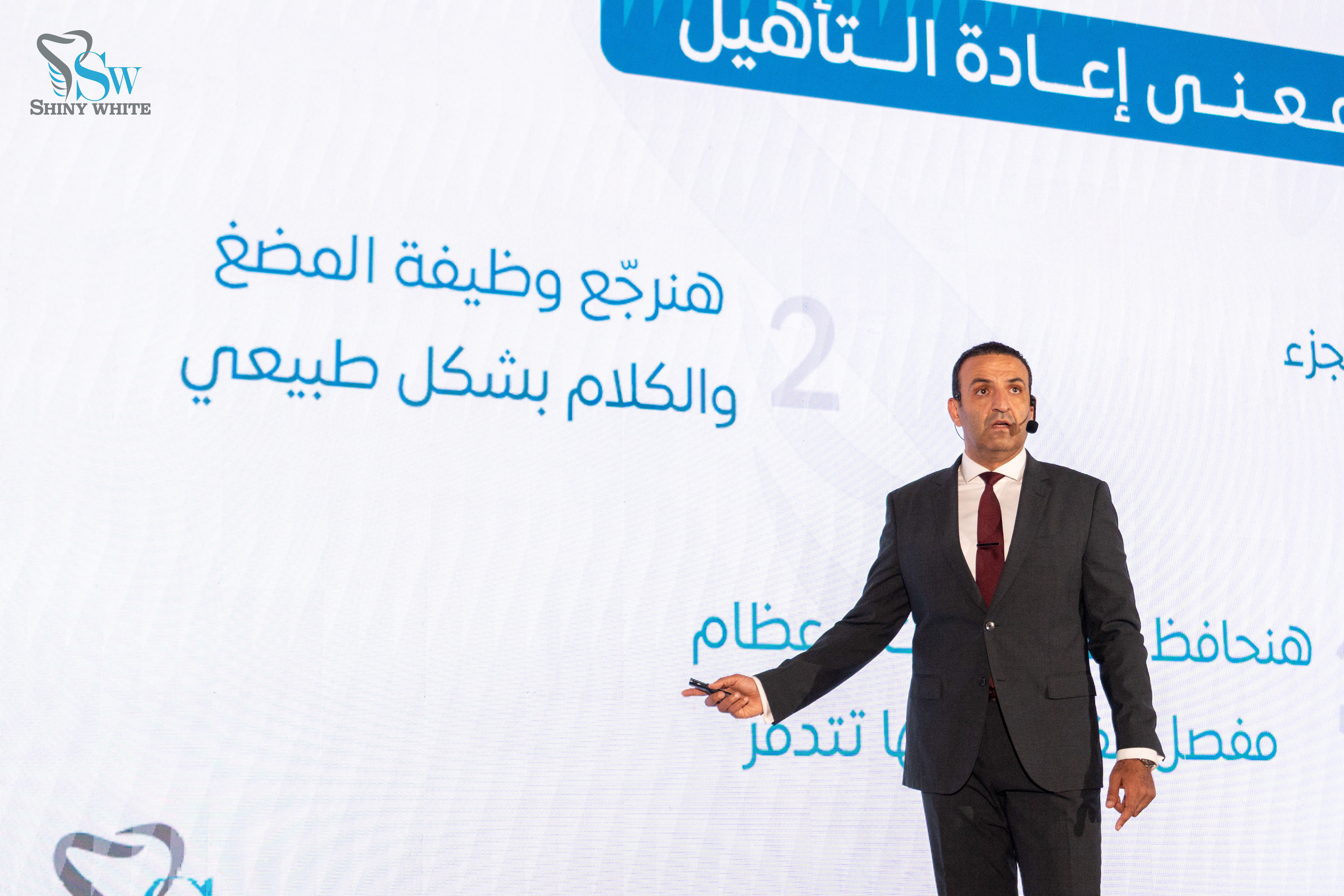 الدكتور شادى علي حسين المدير التنفيذي لمراكز شايني وايت