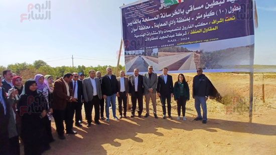 وزيرا-التخطيط-والزراعة-ومحافظ-أسوان-يتفقدان-مصرف-وادى-الصعايدة-(6)