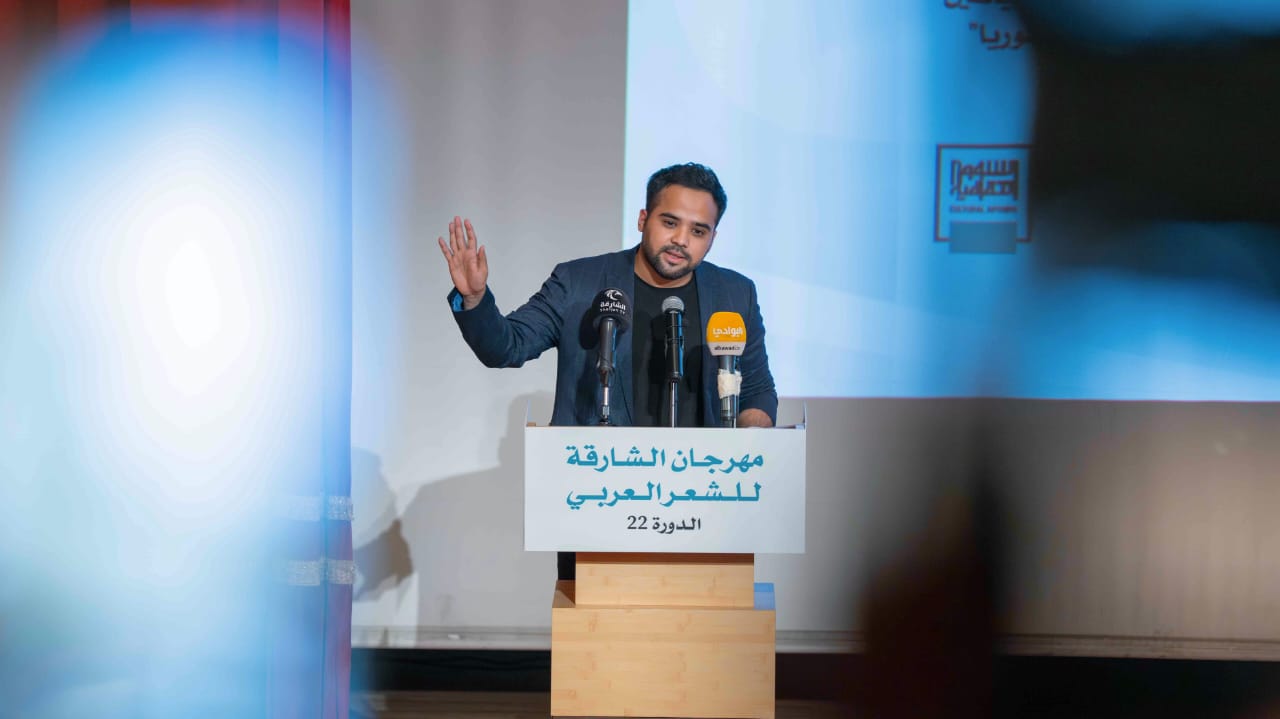 الشاعر محمد السودي