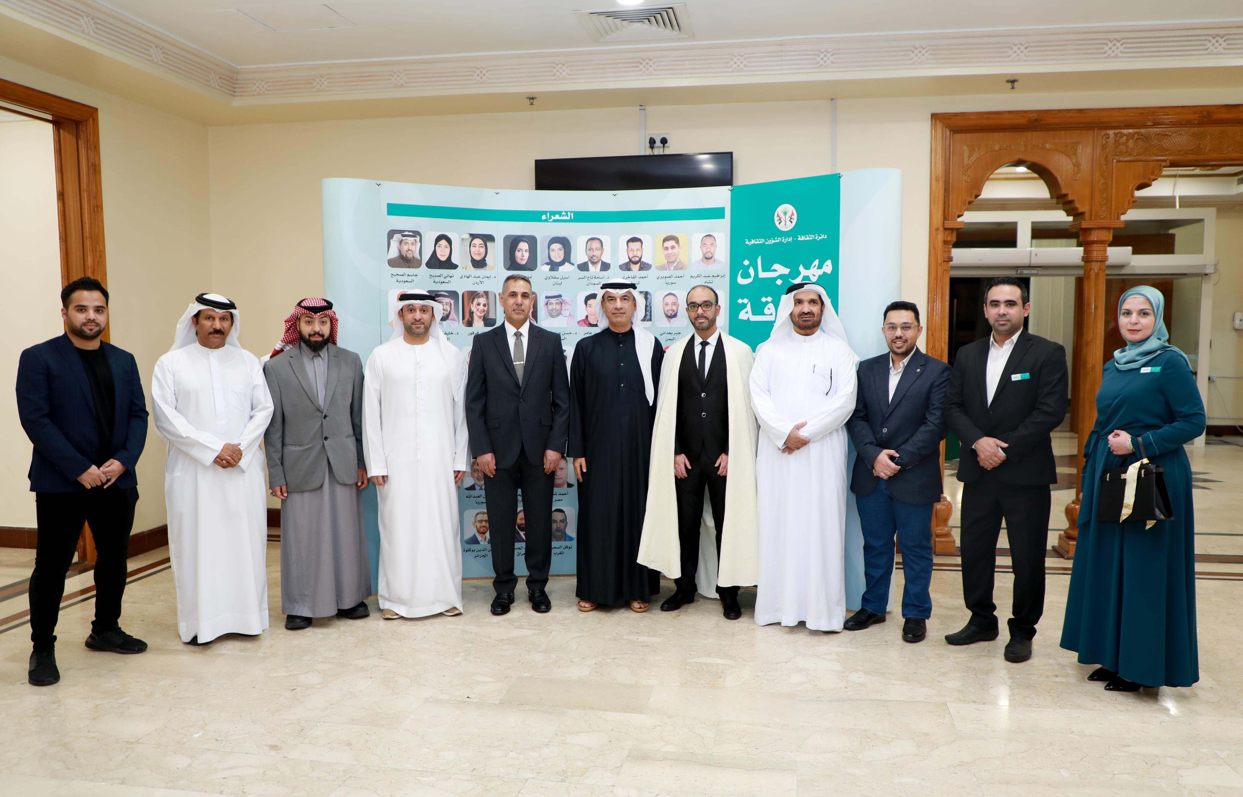 الأمسية الشعرية ضمن مهرجات الشارقة للشعر العربي