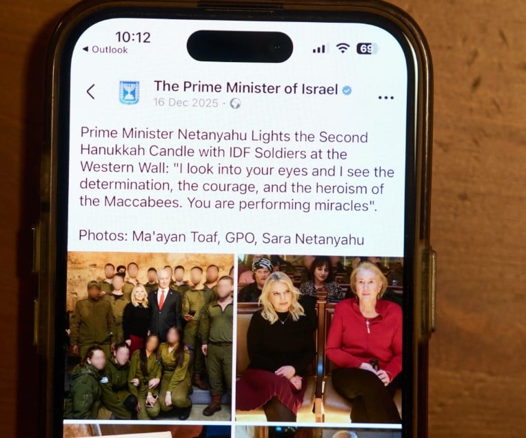 سارة نتنياهو