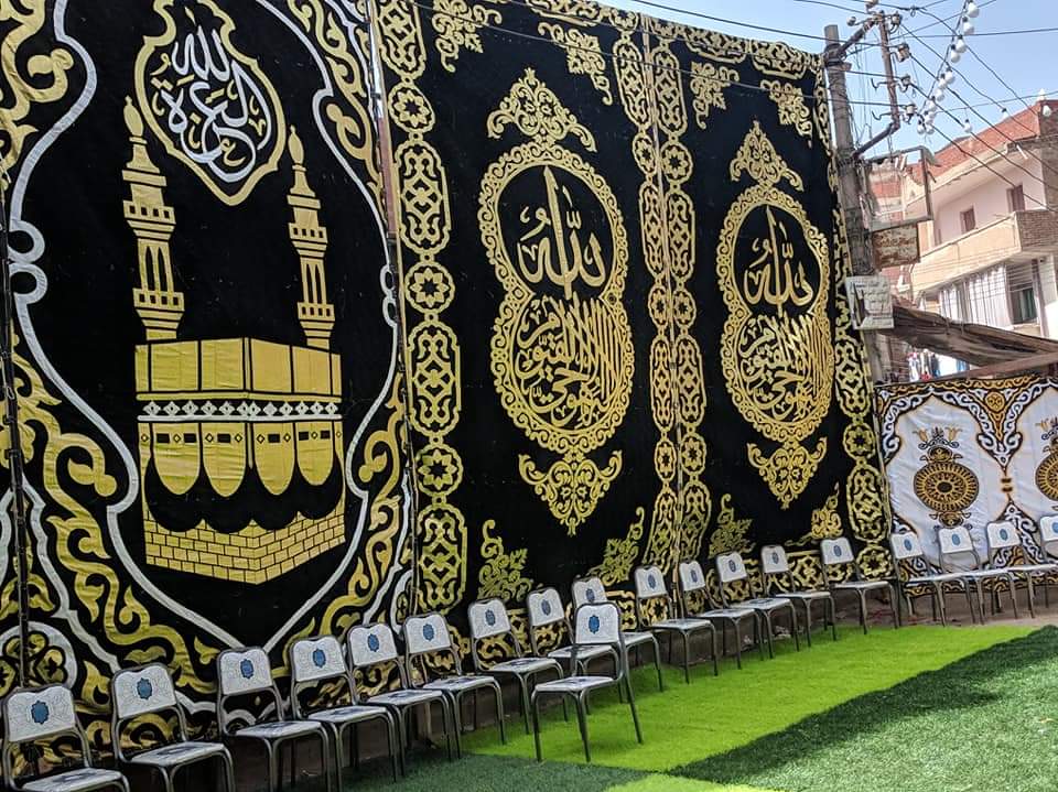 ترك الخيامية فى سرادق عزاء