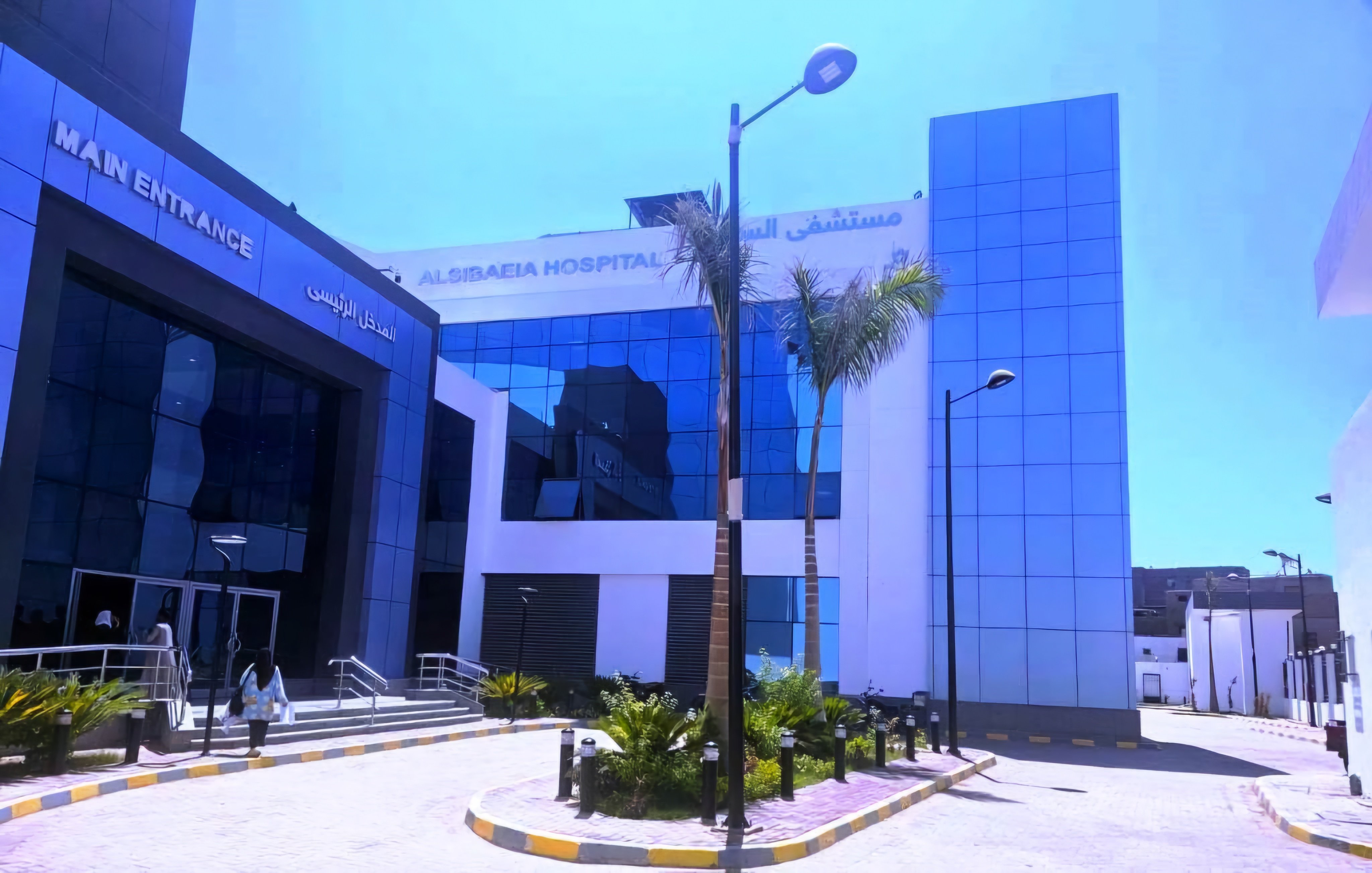 مستشفيات الرعاية الصحية مستشفيات الرعاية الصحية