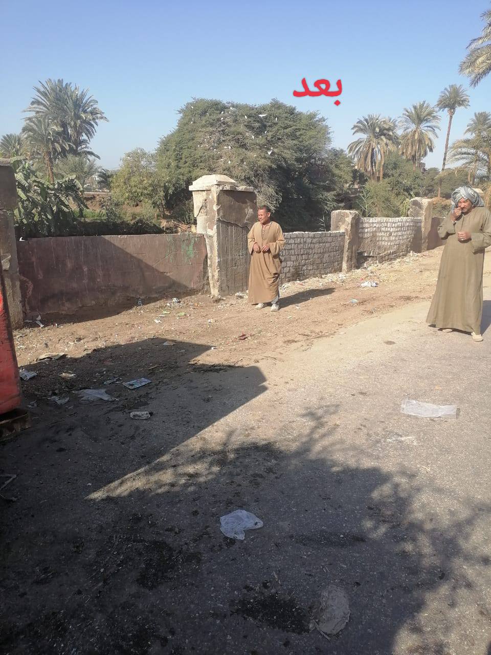 بعد رفع المخلقات