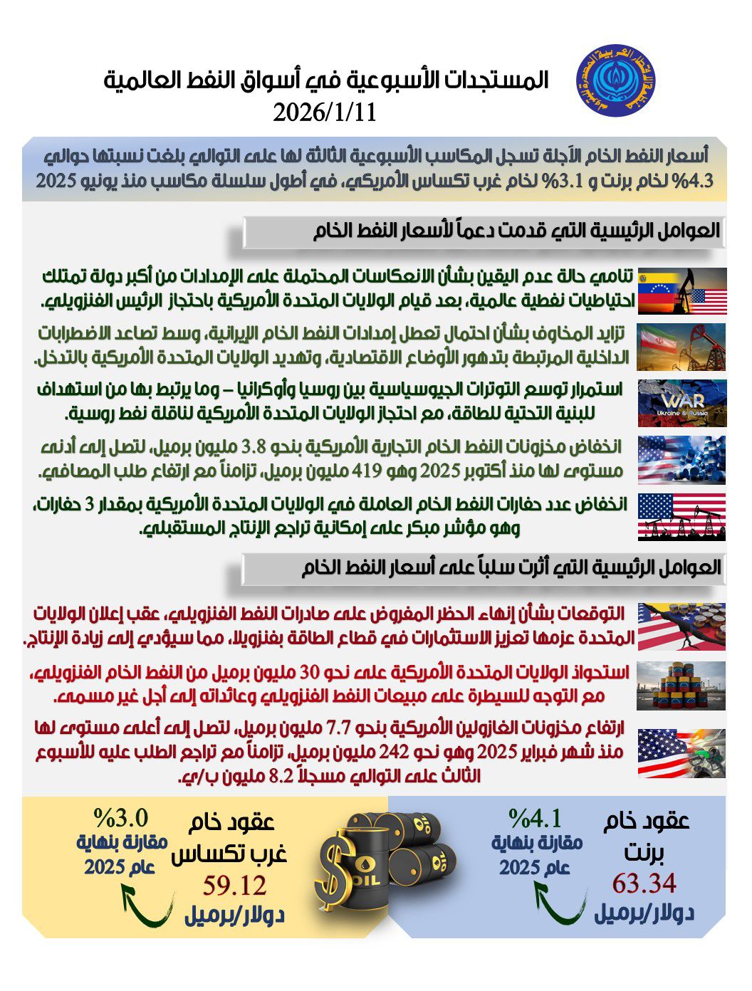 WhatsApp Image 2026-01-11 at 2.48.55 PM