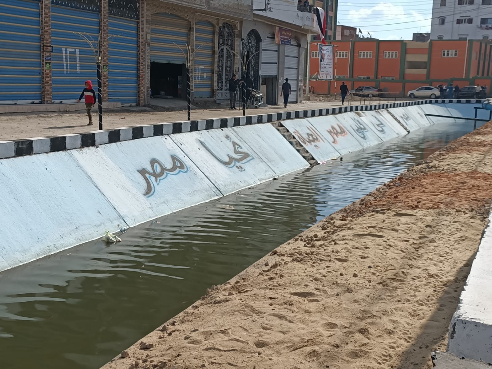 تبطين الترع