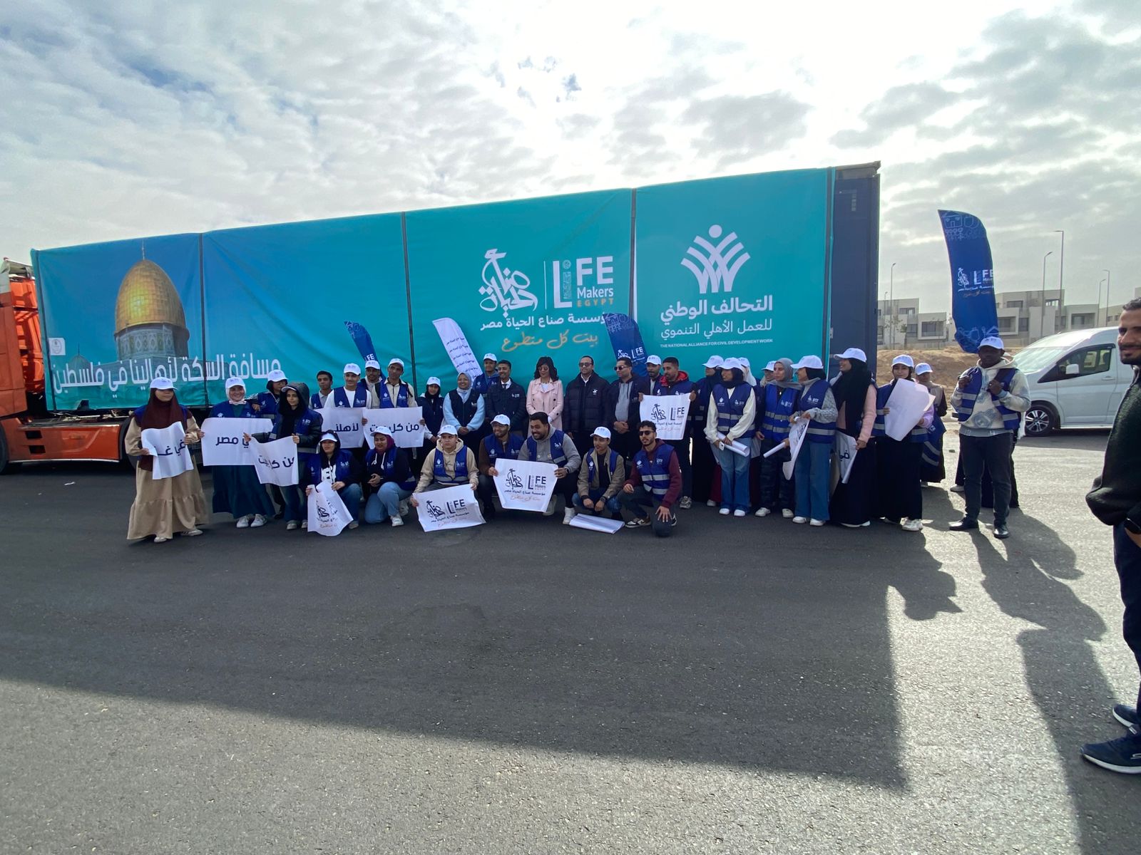 مسافة السكة لغزة