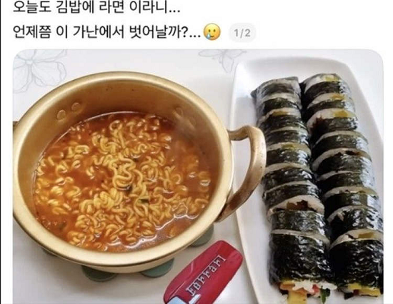 صورة من تريند تحدي الفقر