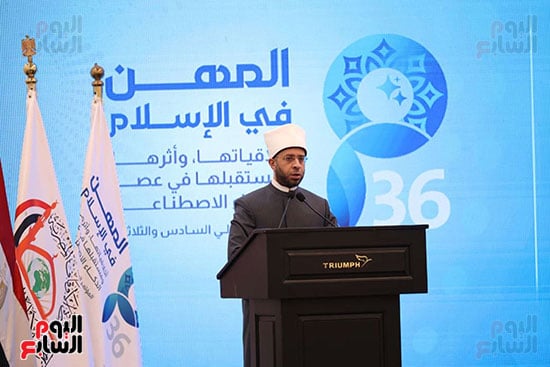 وزير الأوقاف