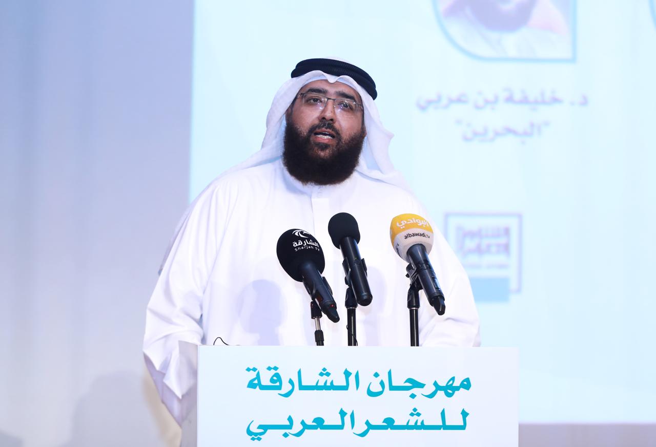 الشاعر الدكتور خليفة بن عربي