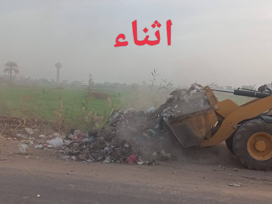 أثناء رفع القمامة