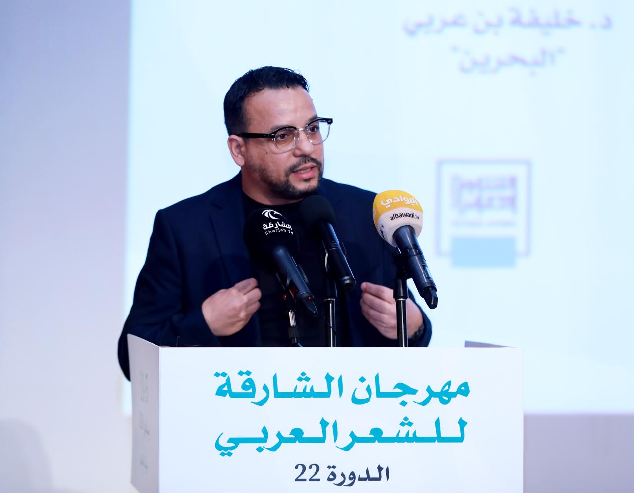 الشاعر محمد عريج