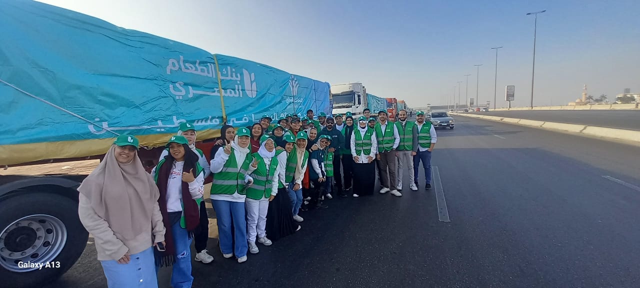 قوافل مساعدات دعم غزة