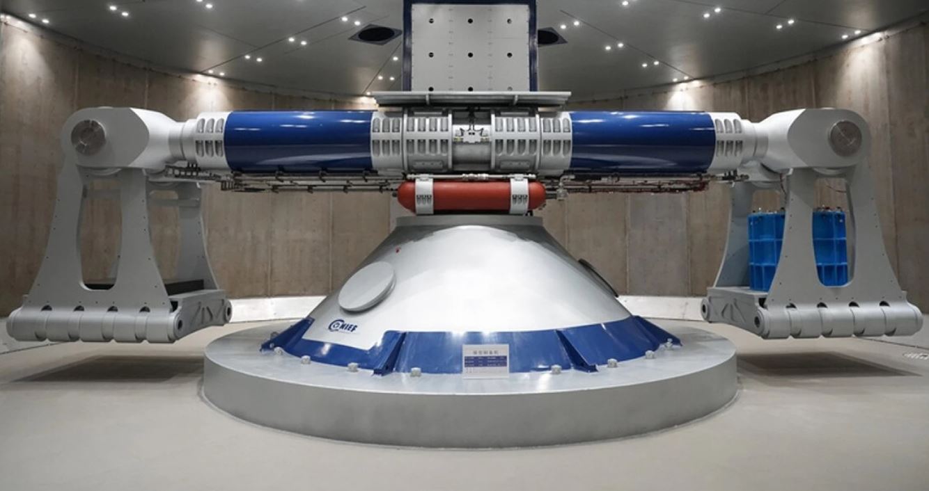 جهاز طرد مركزى