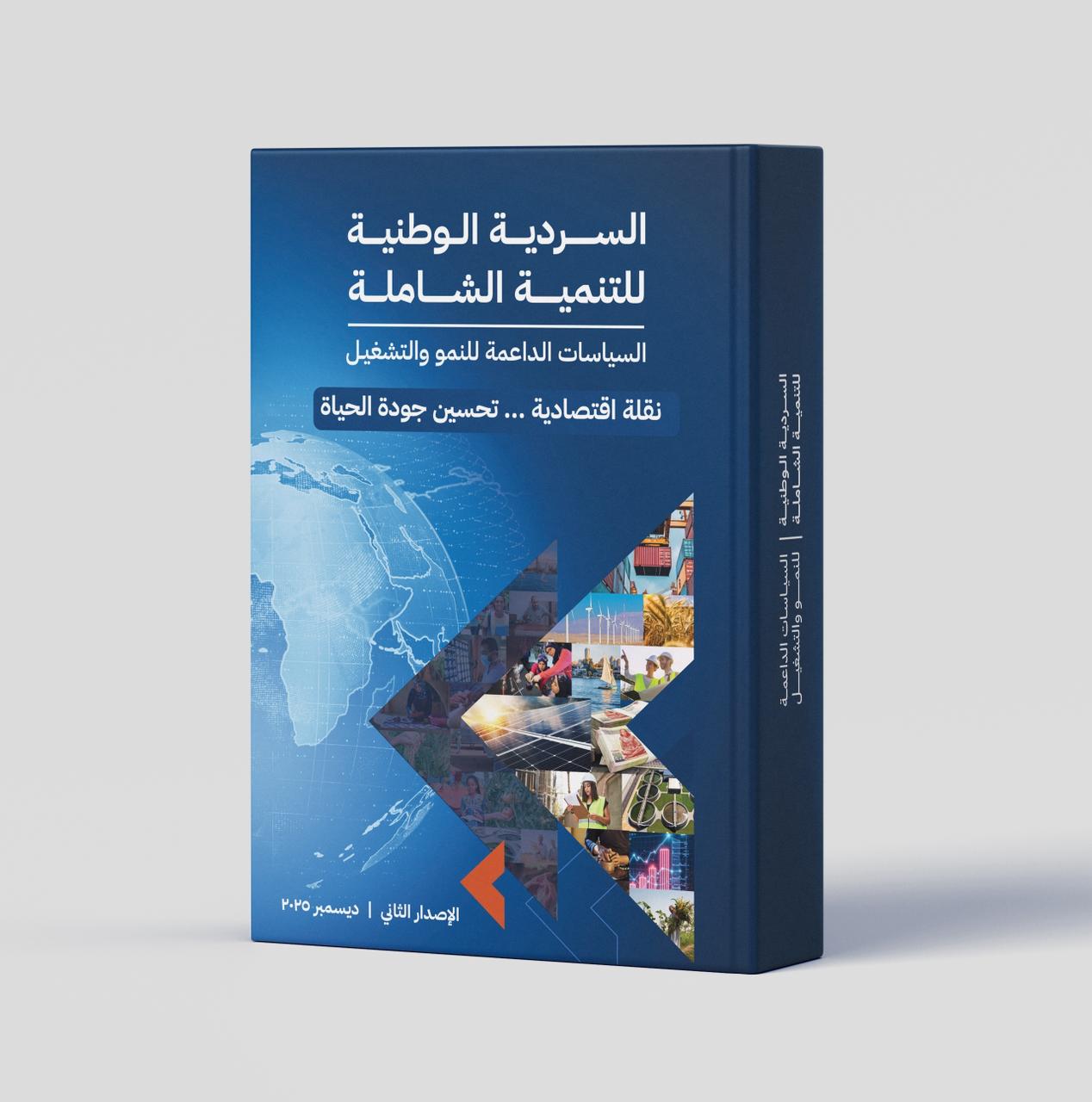 WhatsApp Image 2026-01-11 at 3.51.36 PM