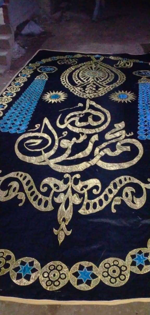 تصميم أخر للخيامية