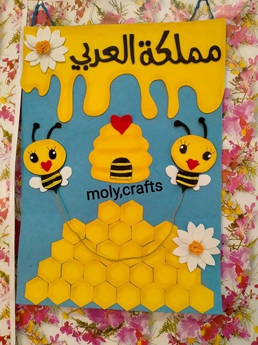 تصميم هاند مييد