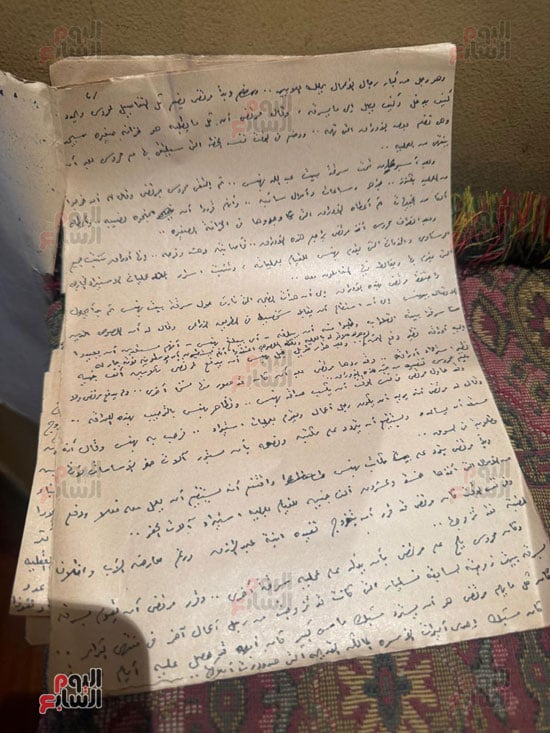 الصفحة الثانية الصفحة الثانية