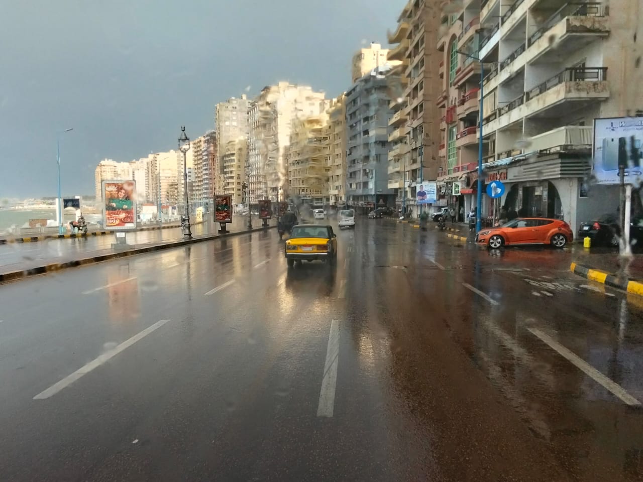 طقس الاسكندرية 