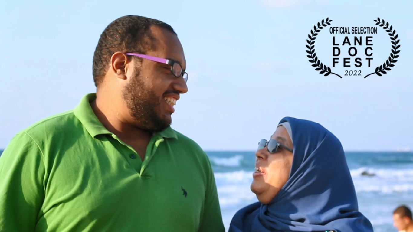 أحلام منسية للمخرجة المخرجة مروة الشرقاوي