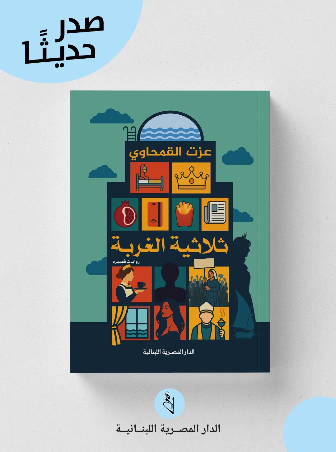 610883234_1279805760842617_4889541737734134805_n