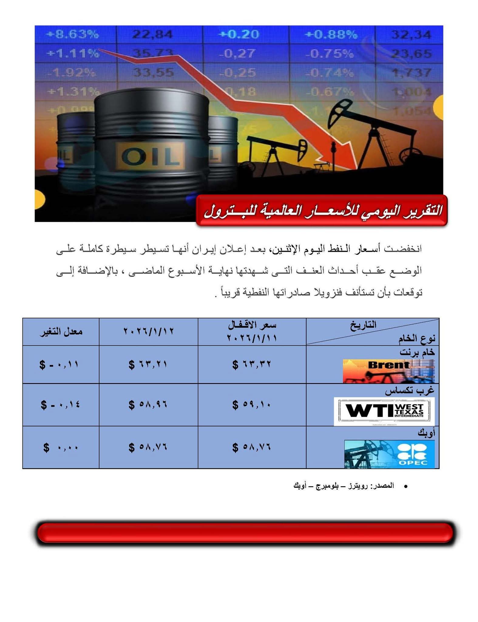 WhatsApp Image 2026-01-12 at 11.31.33 AM