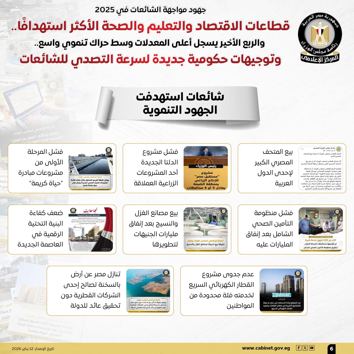 0346bd1e-54b7-45bd-9ea8-4203a05d0a08 0346bd1e-54b7-45bd-9ea8-4203a05d0a08