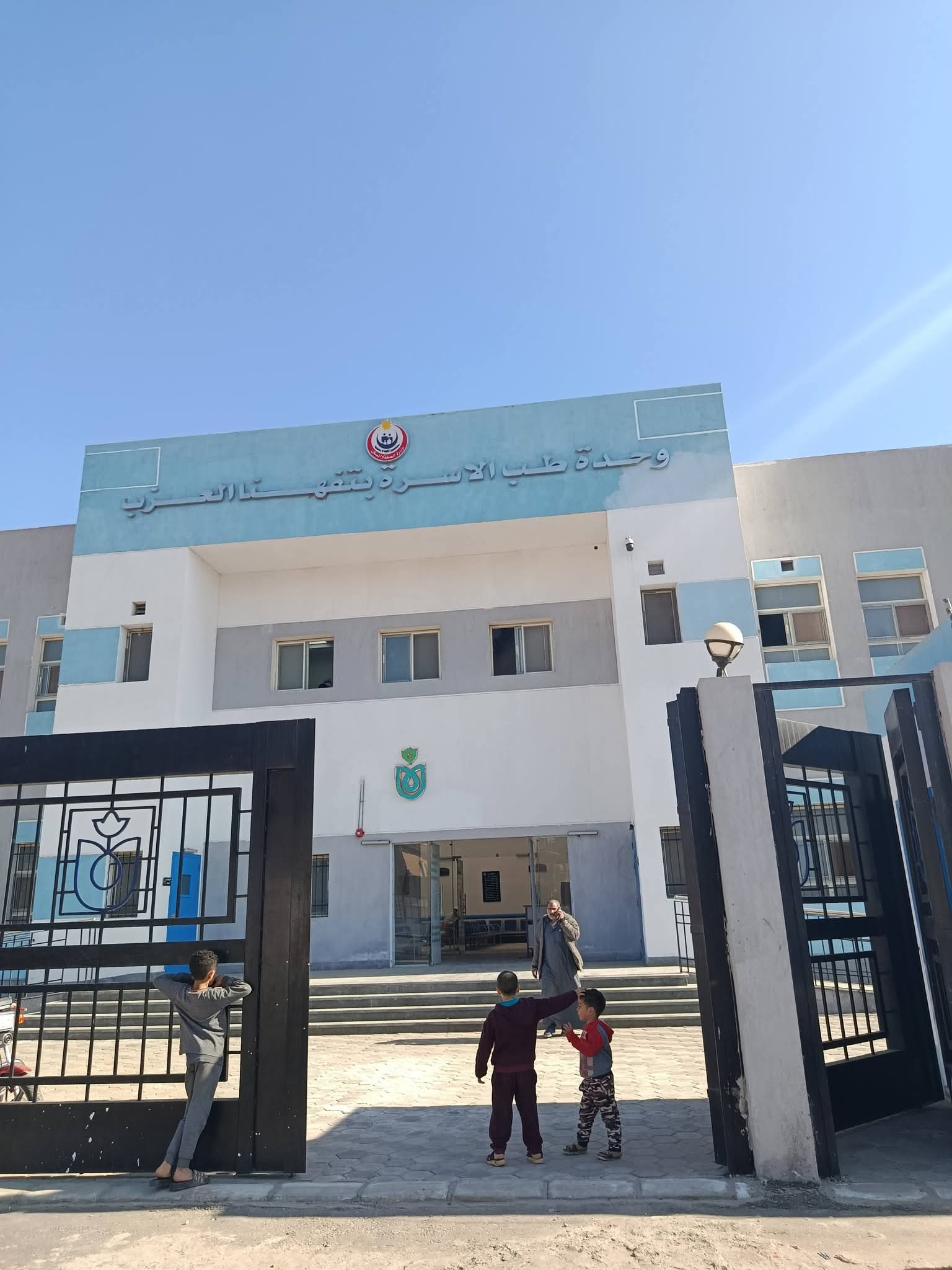 وحدة طب الأسرة تفهنا العزب