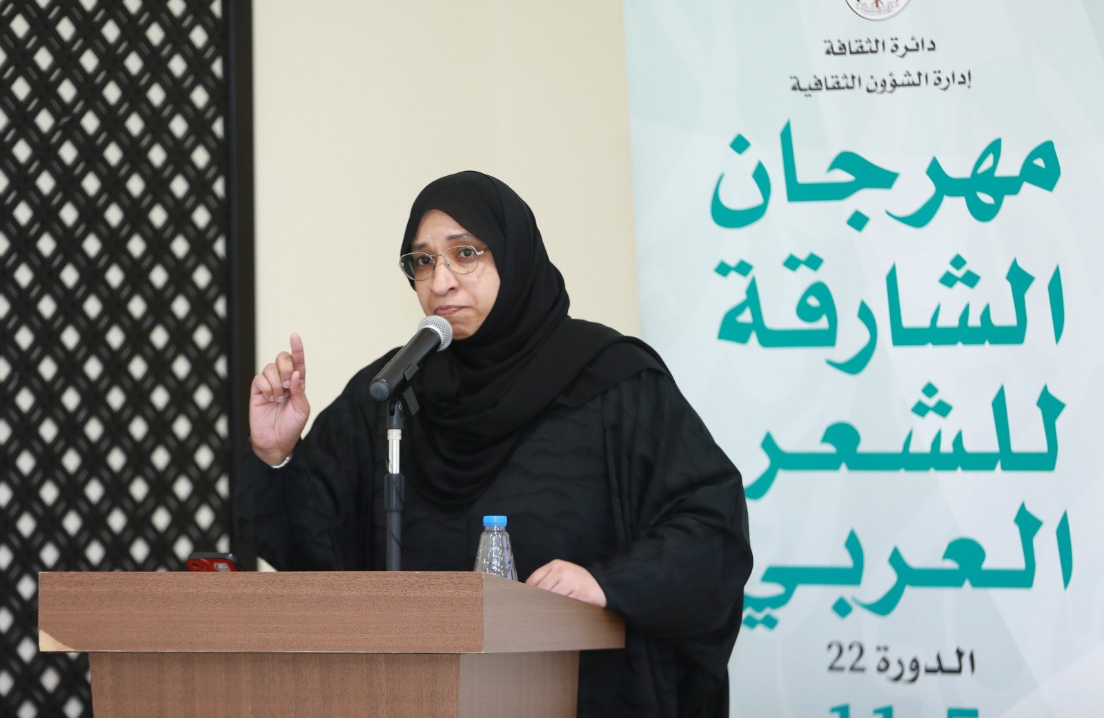 الشاعرة نجاة الظاهرى