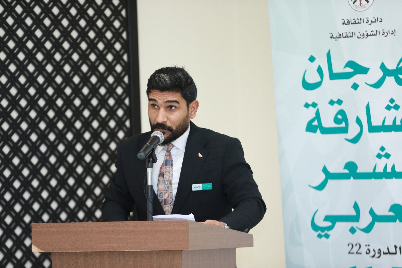 الشاعر غسان مطر