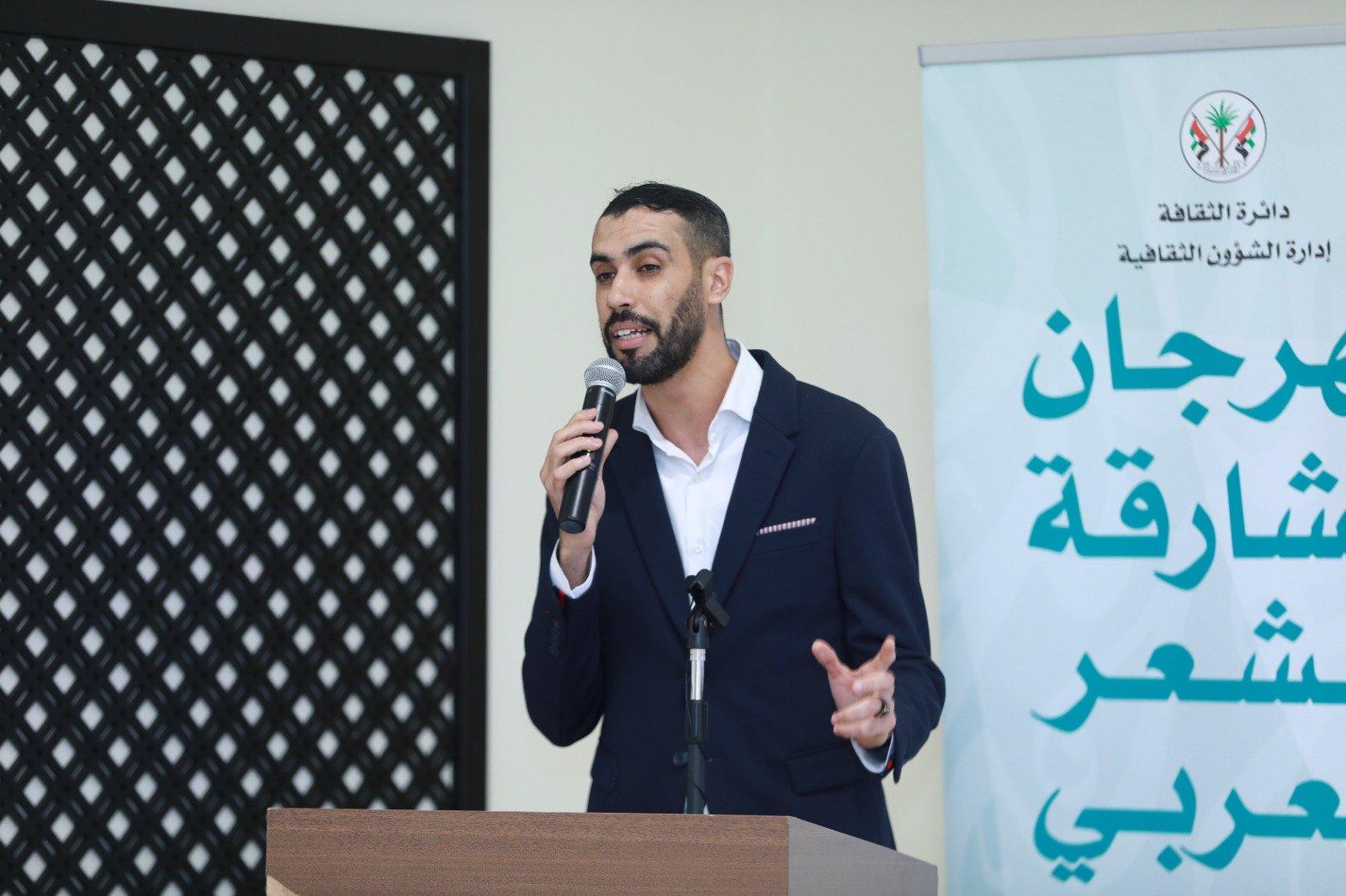 الشاعر عمر الراجى