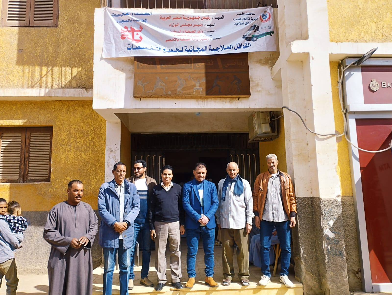 القافلة الطبية بمركز شباب الخضيرات لعلاج المواطنين فى البياضية