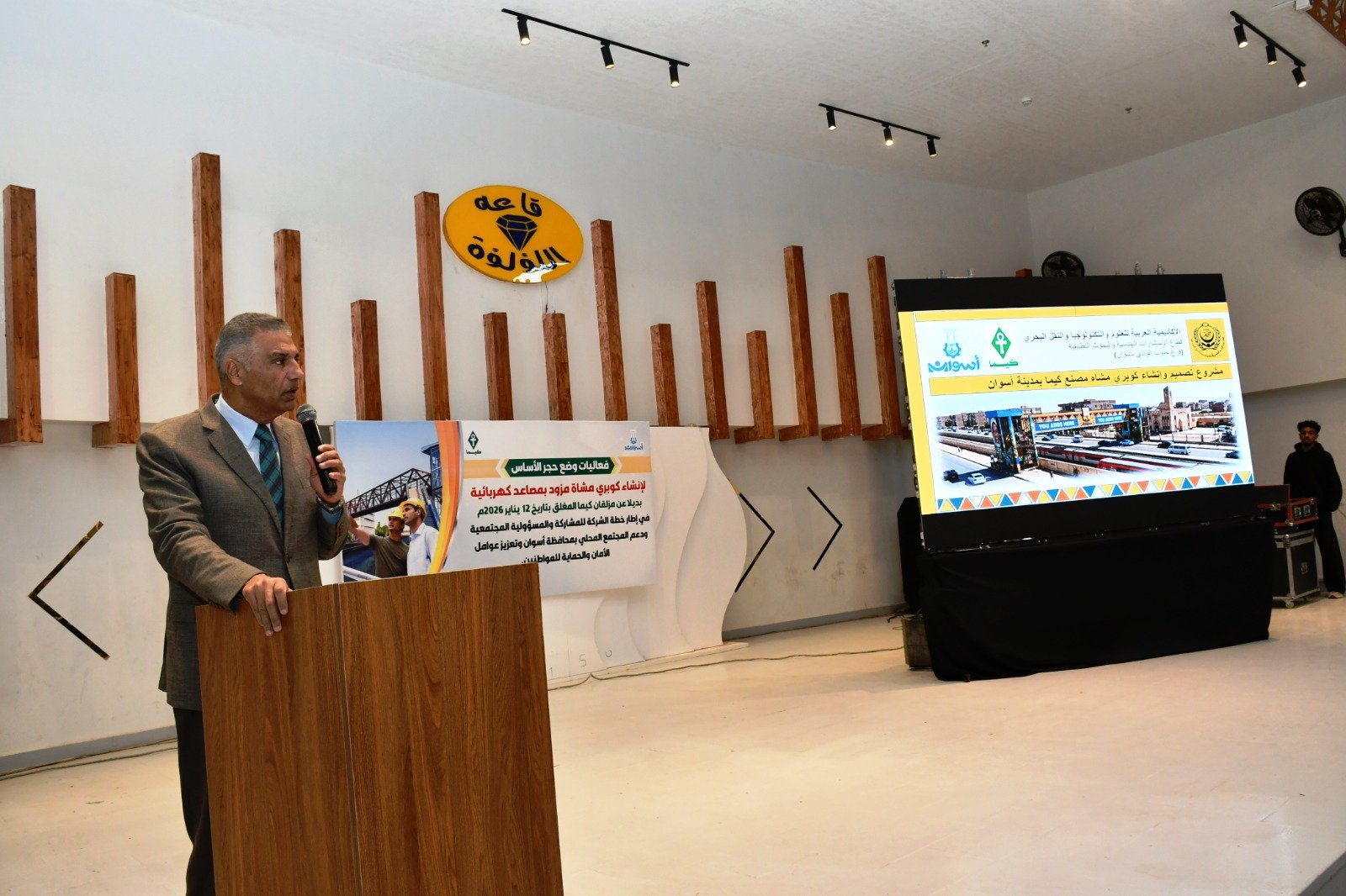 محافظ أسوان فى كلمته