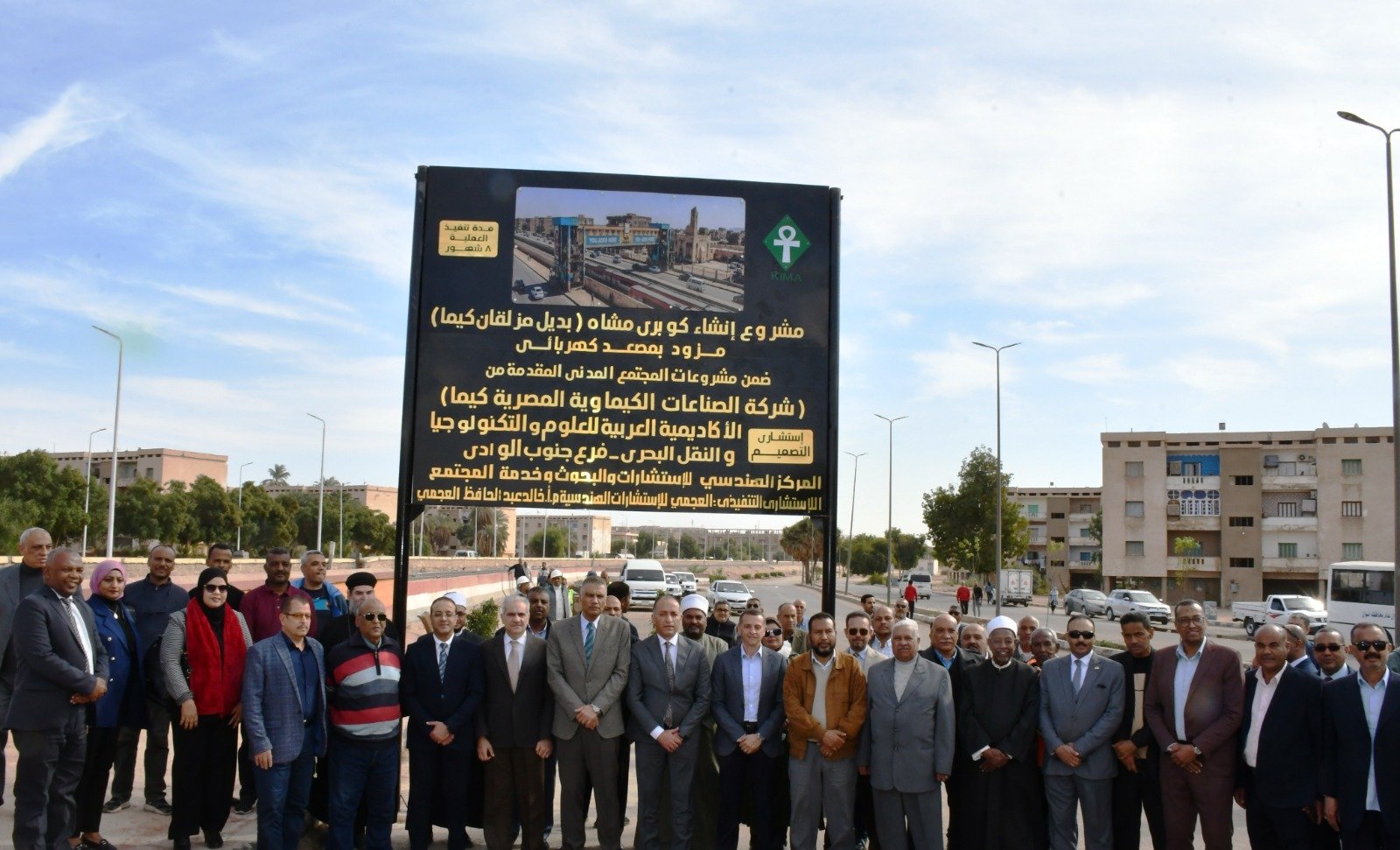 موقع المشروع 