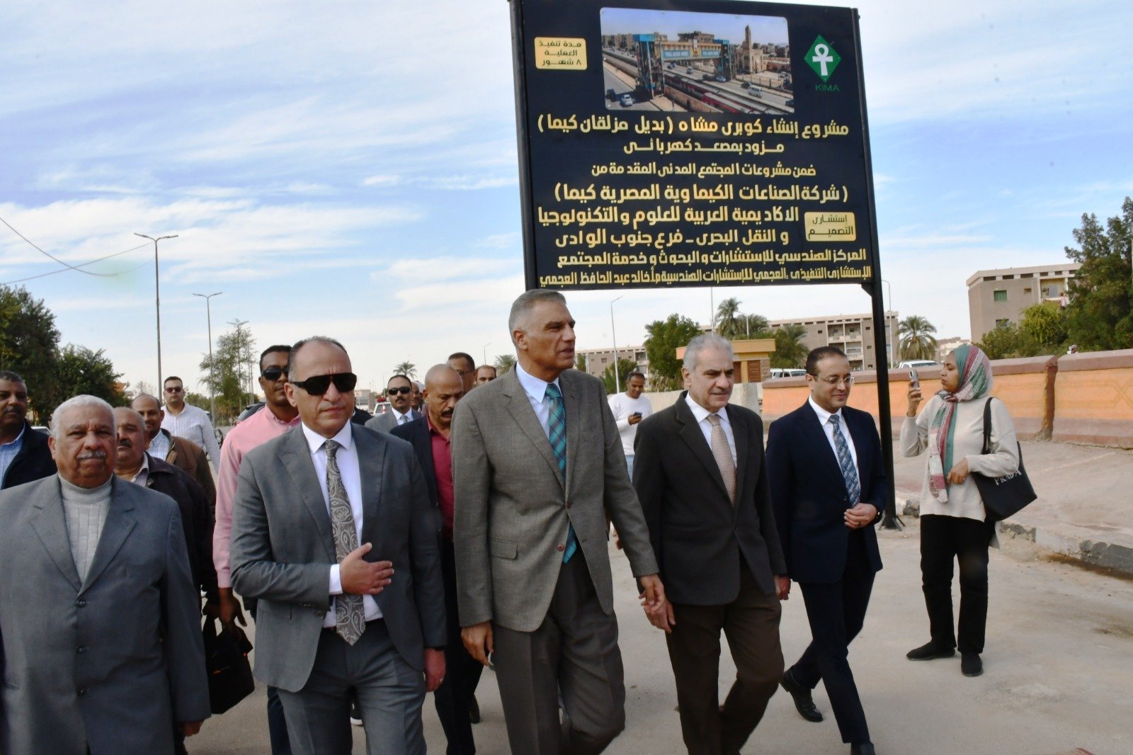 محافظ أسوان ورئيس مصنع كيما ورئيس الجامعة 