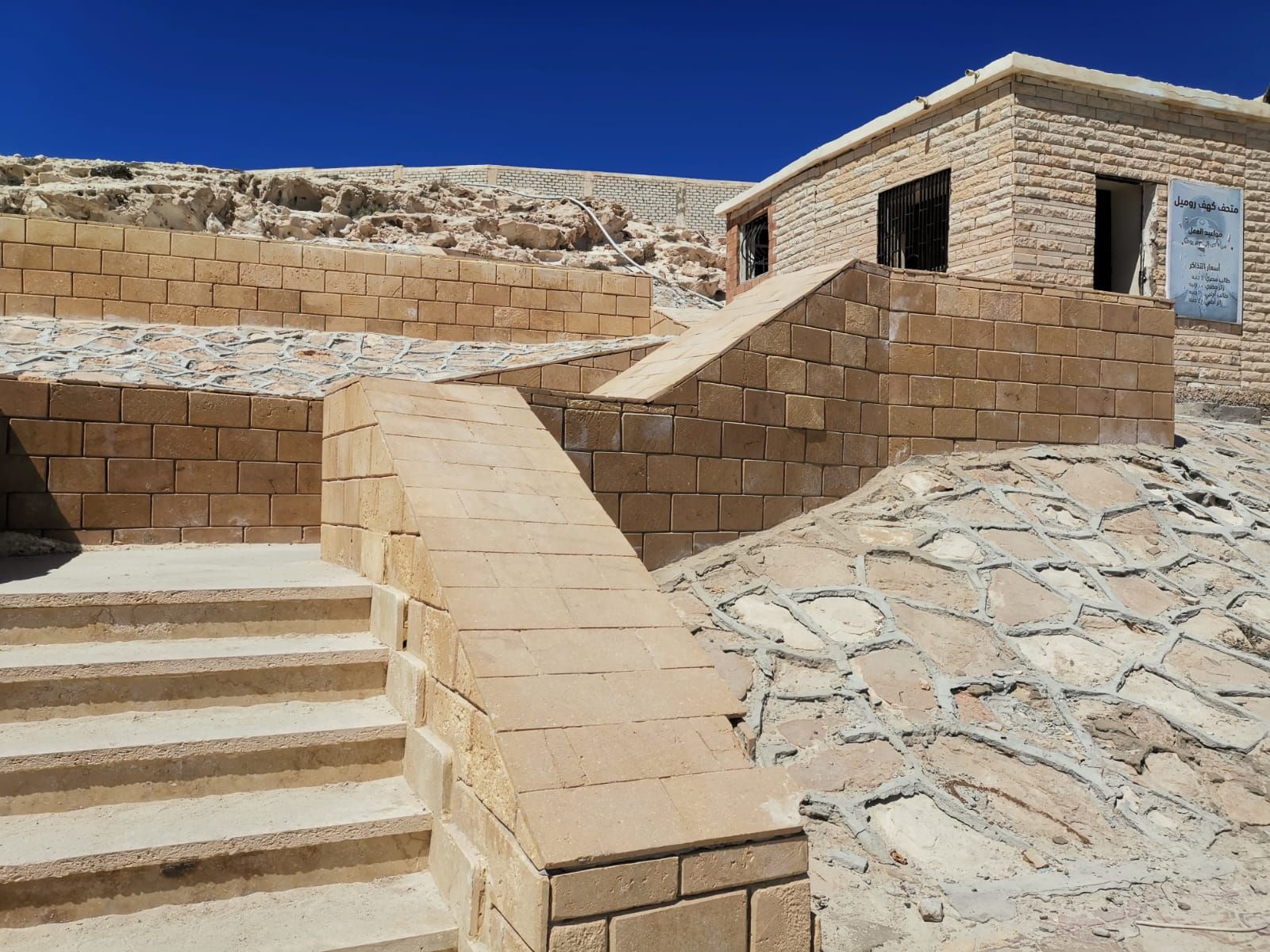 مدخل متحف كهف روميل