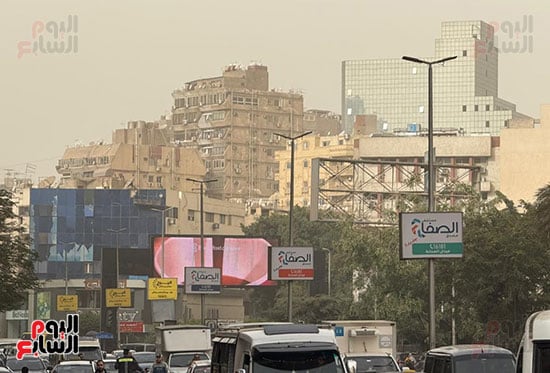 حالة الج  (9)