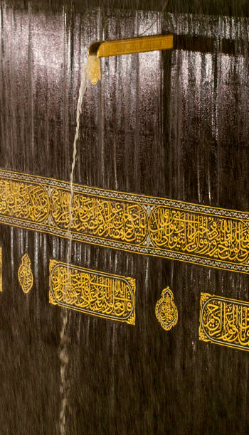 تساقط الامطار