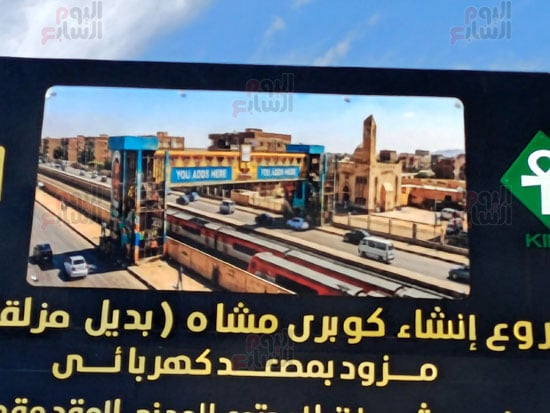 الشكل-التصورى-للمشروع- الشكل-التصورى-للمشروع-