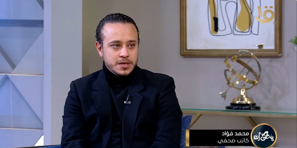 الكاتب الصحفى محمد فؤاد