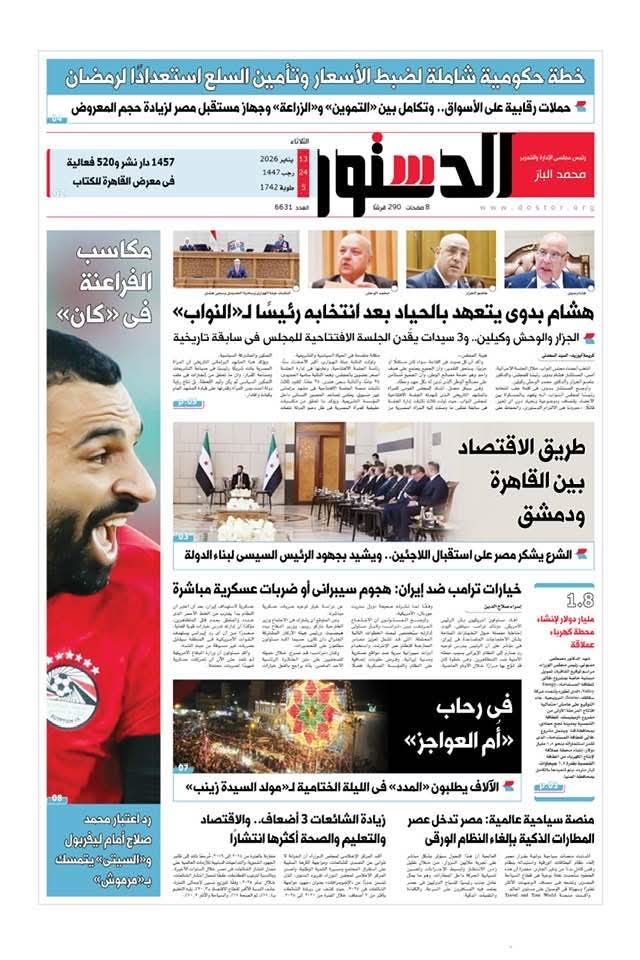 WhatsApp Image 2026-01-12 at 19.14.42