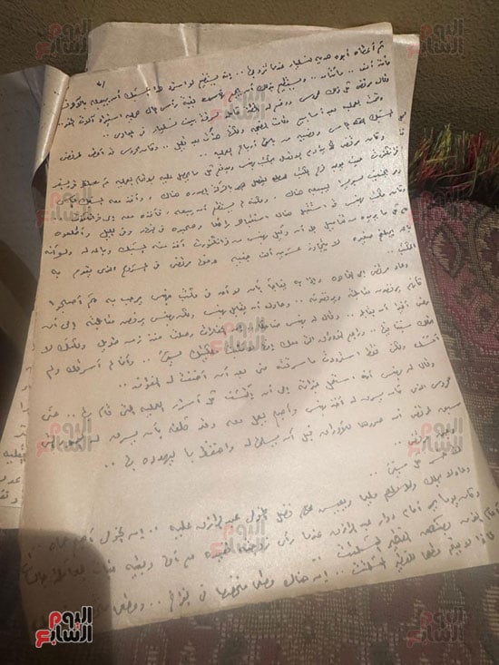 الصفحة الثالثة الصفحة الثالثة