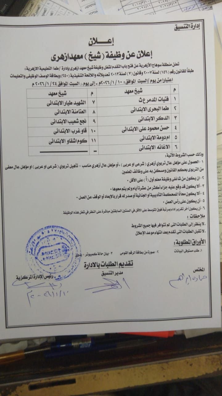 613192921_4367412610170057_3641813814510566456_n