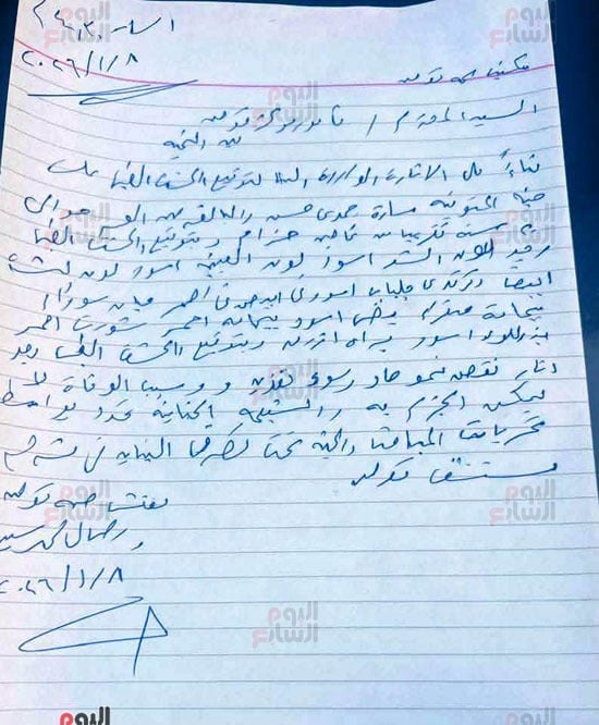 التقرير الطبي لفتاة قنا بعد وفاتها جوعا